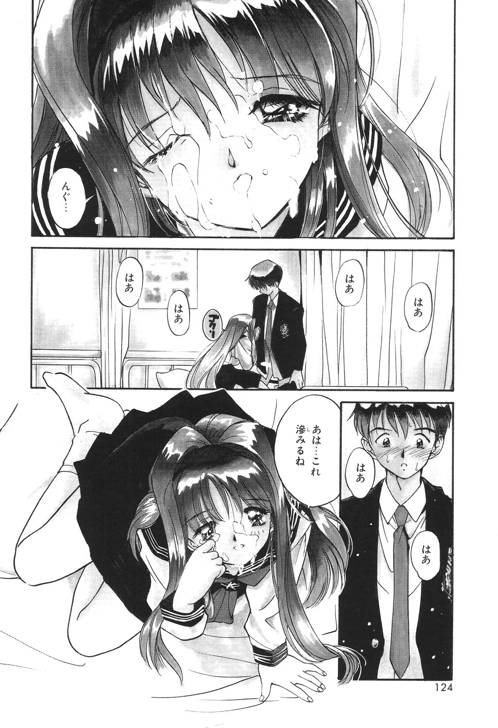 Page 122