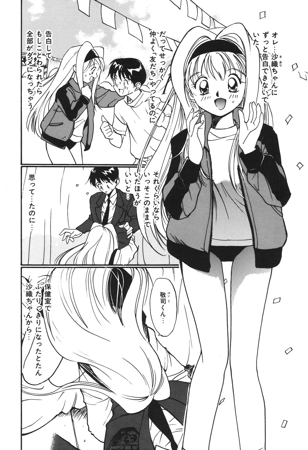 Page 126