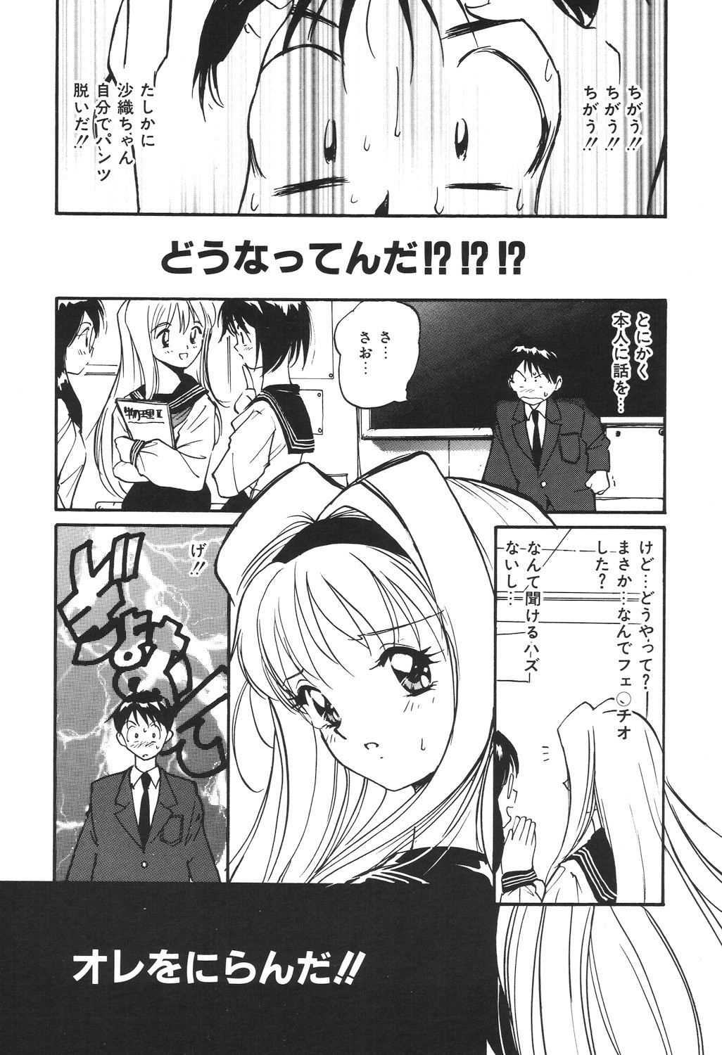 Page 128