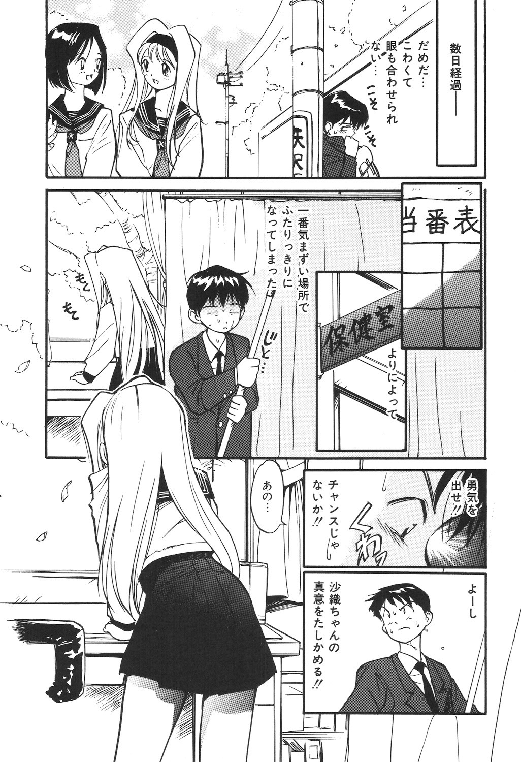 Page 129