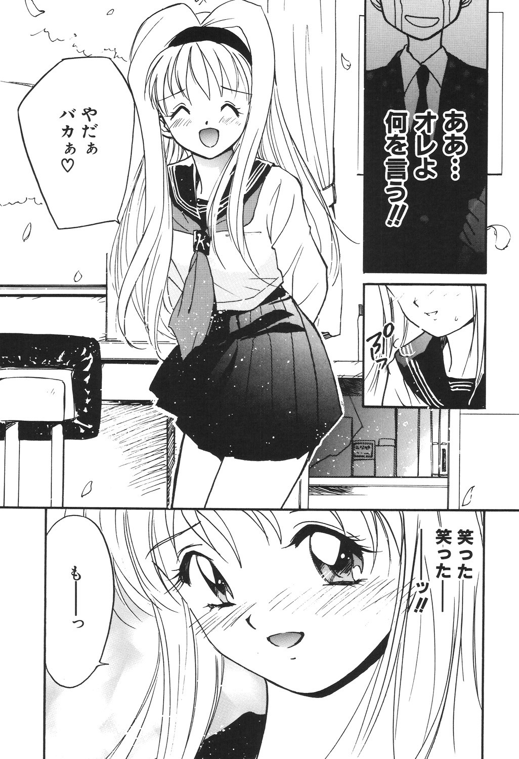 Page 131
