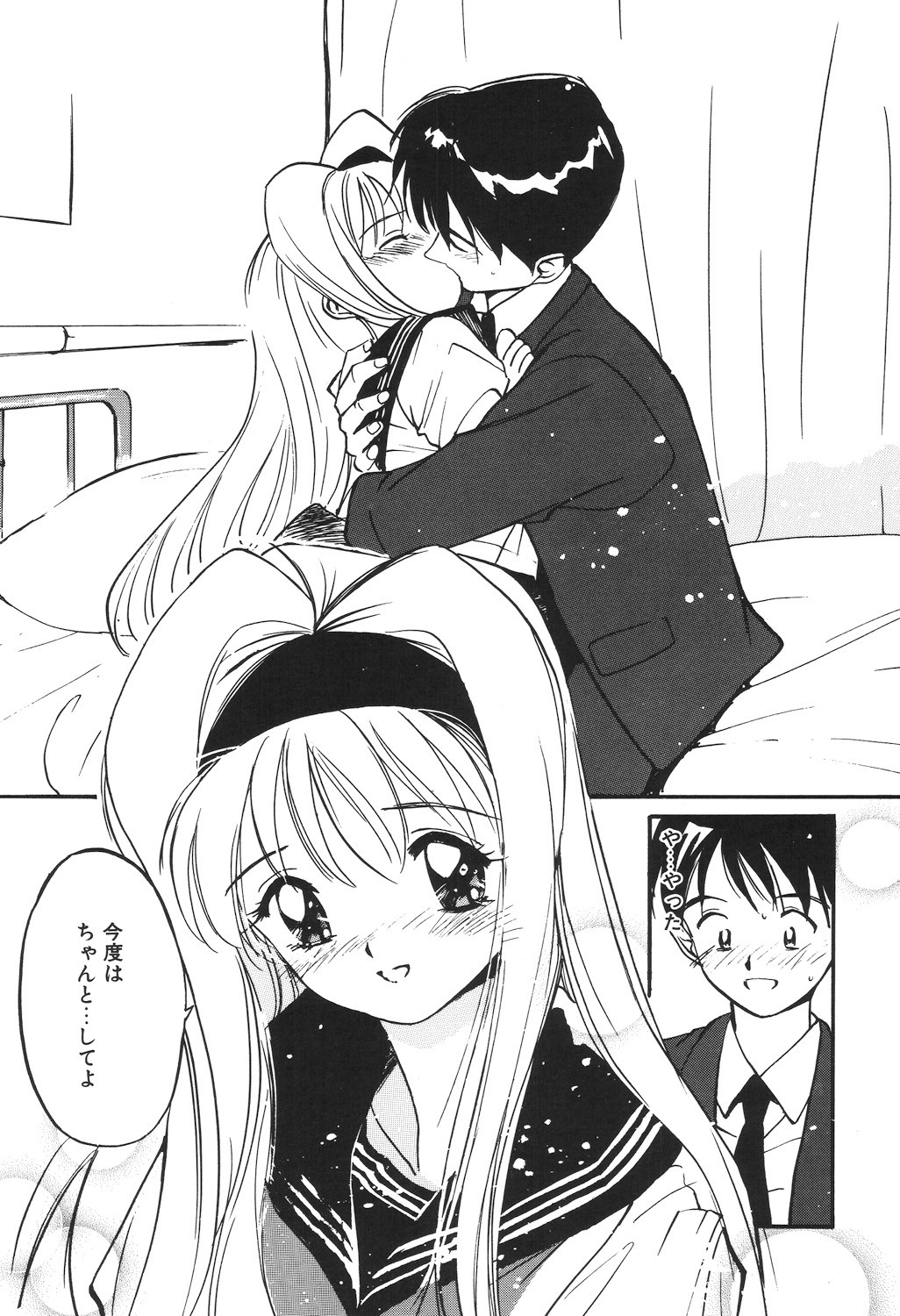 Page 133