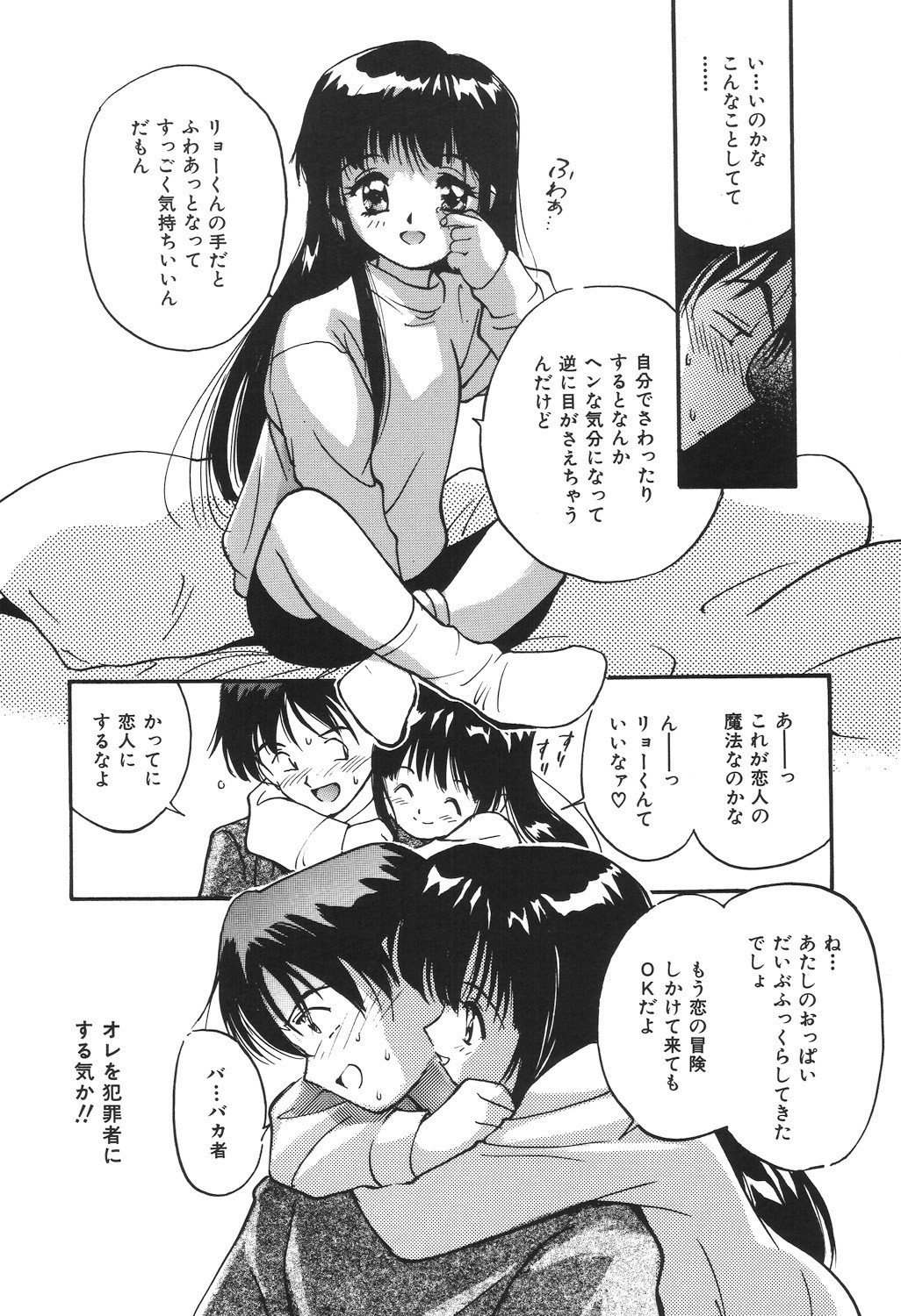Page 143