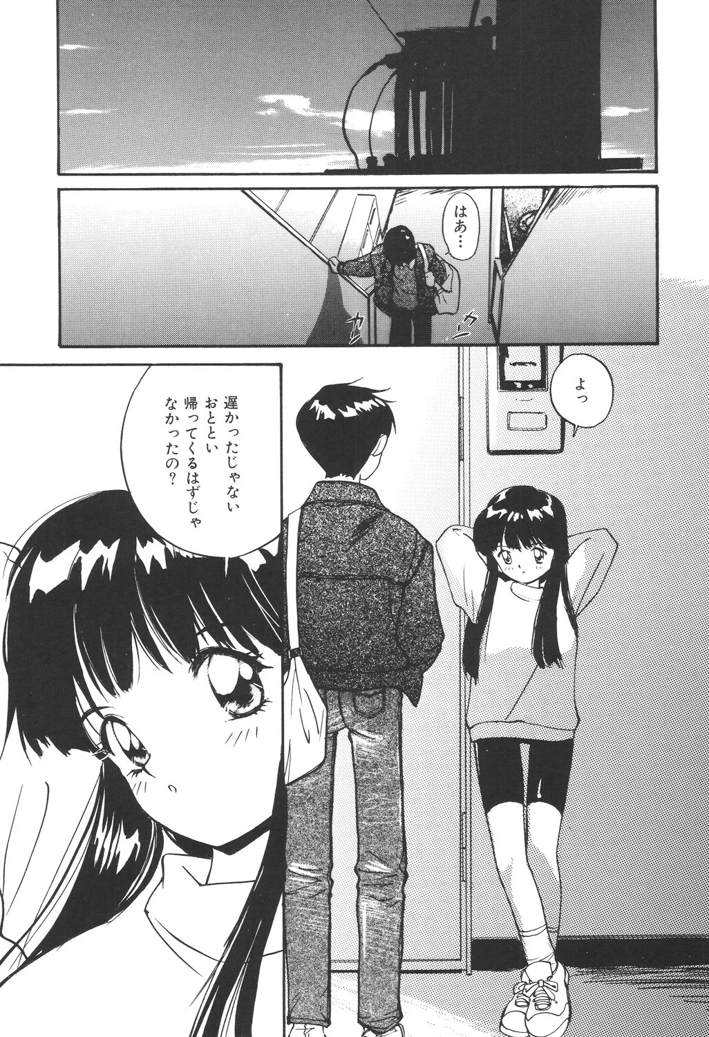 Page 145