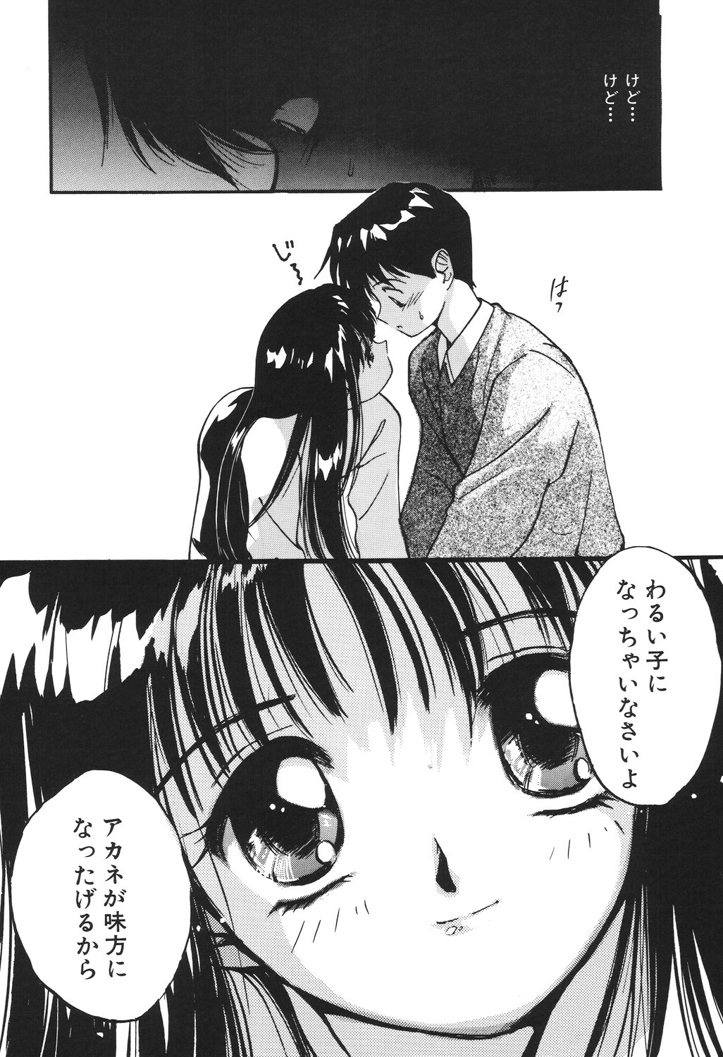 Page 150