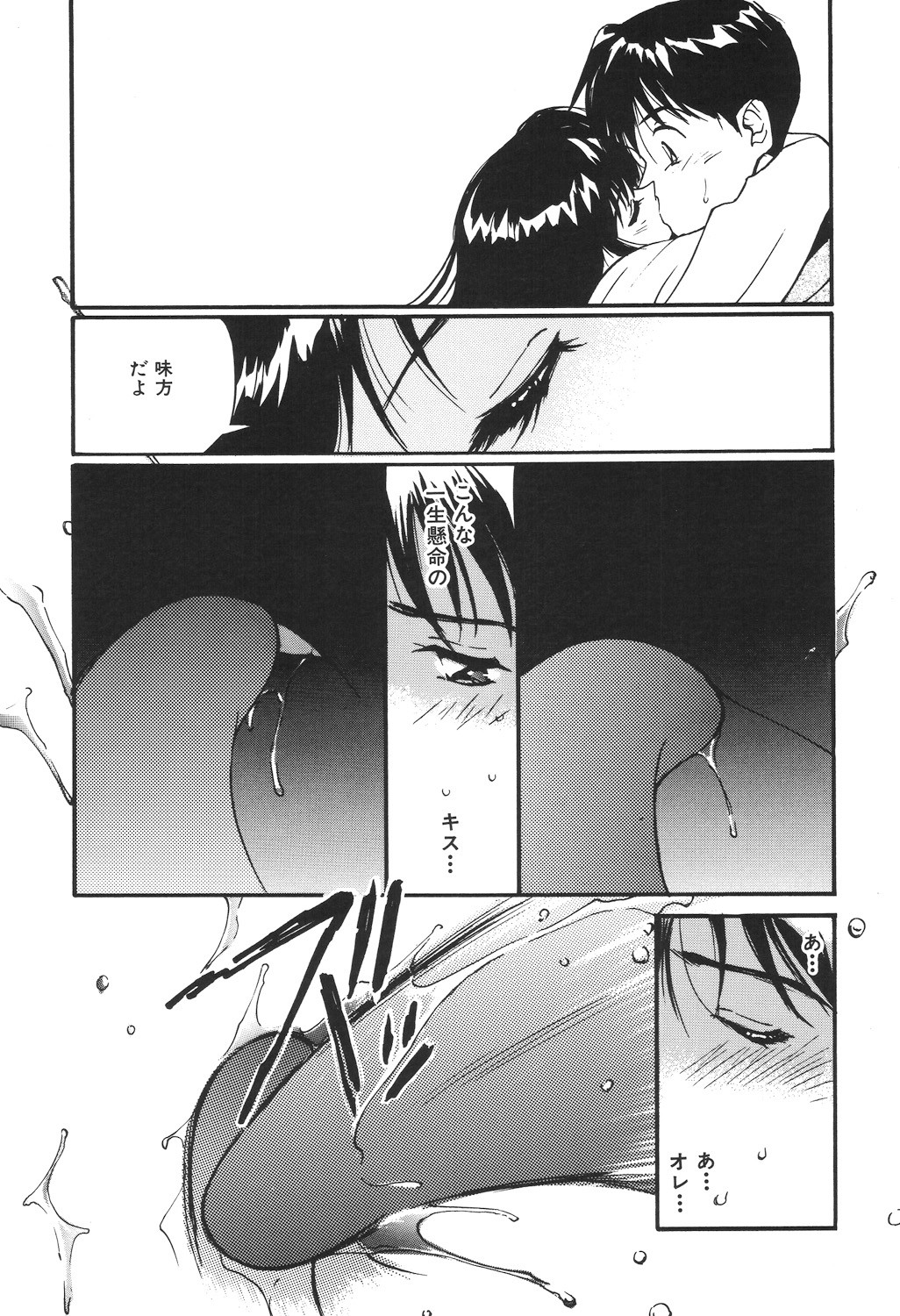 Page 151
