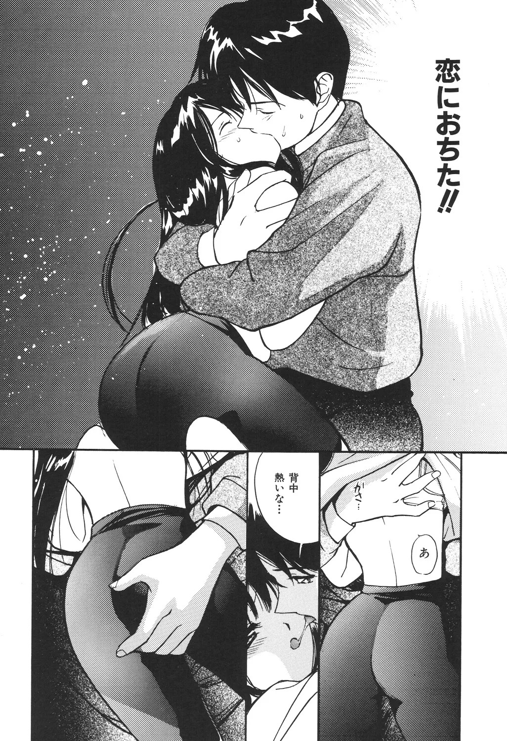 Page 152
