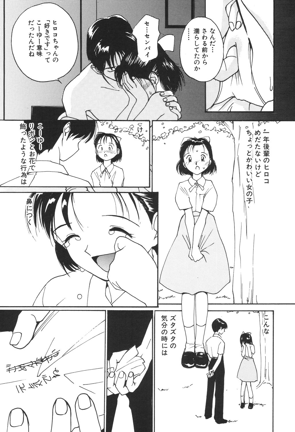 Page 163