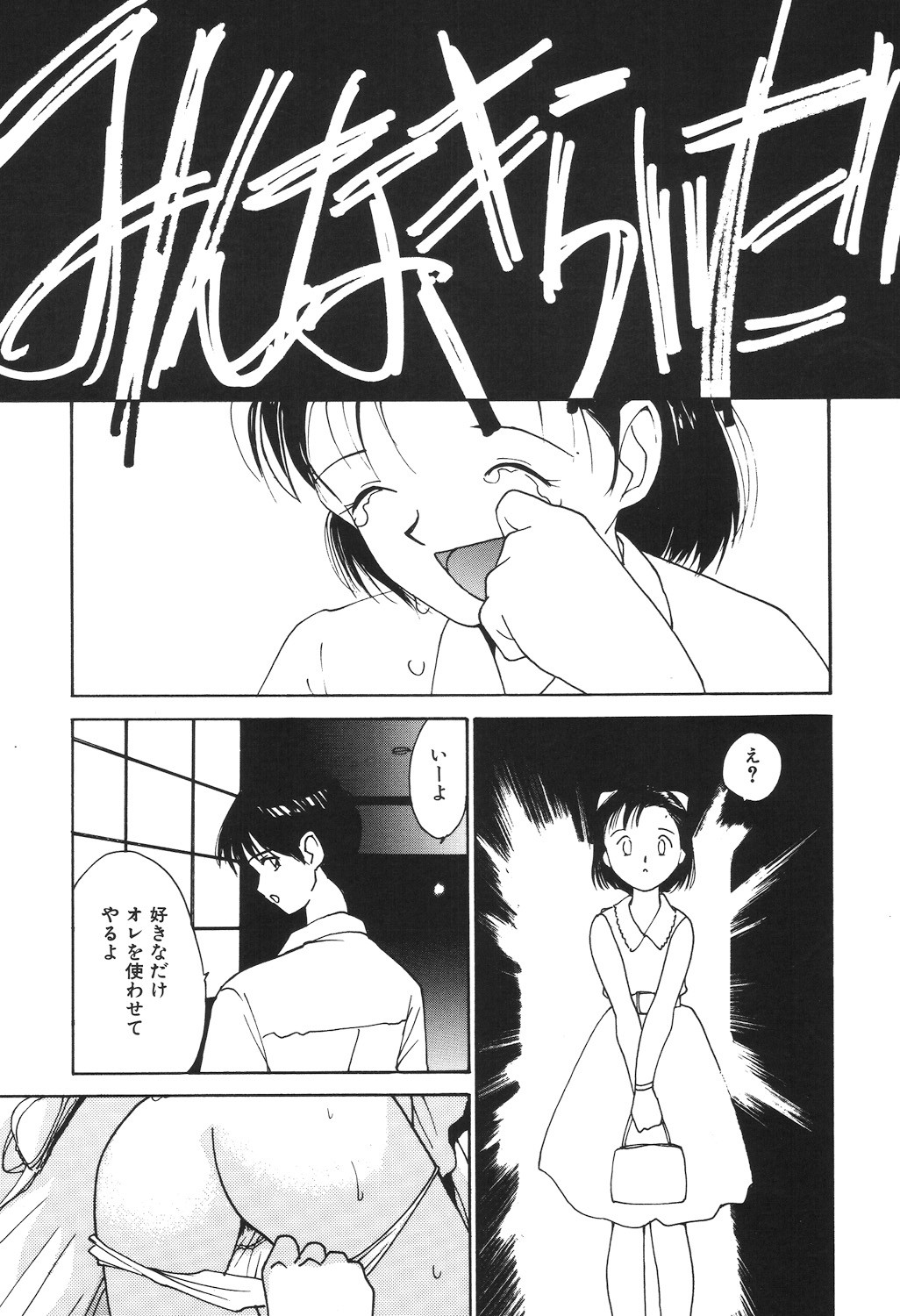 Page 167