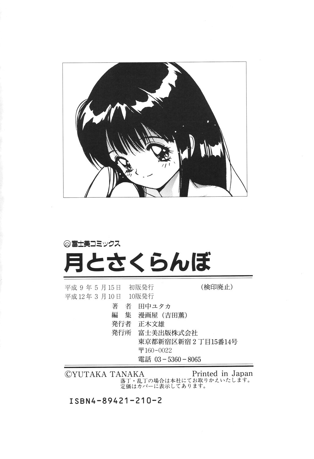 Page 183