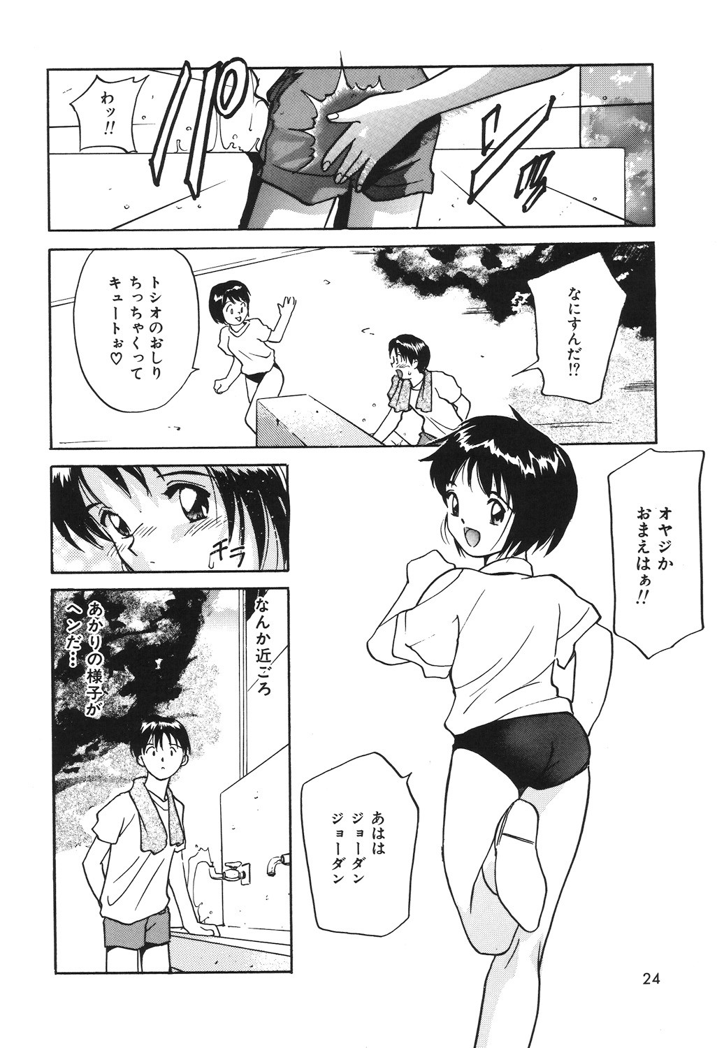 Page 22