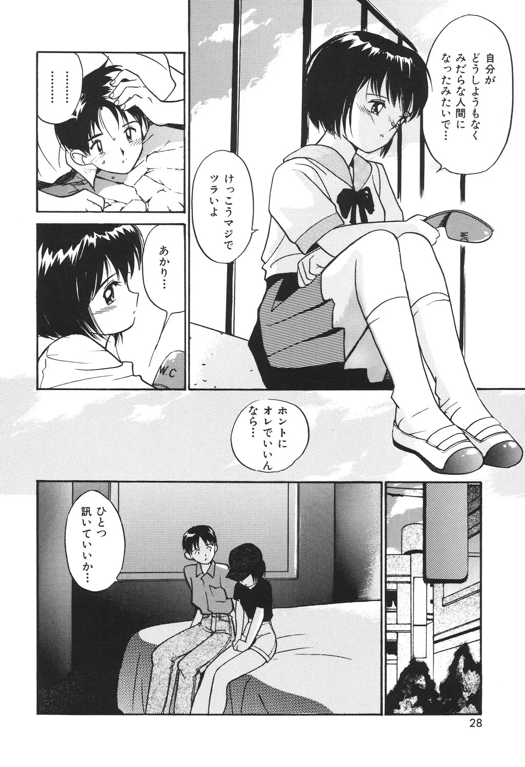 Page 26
