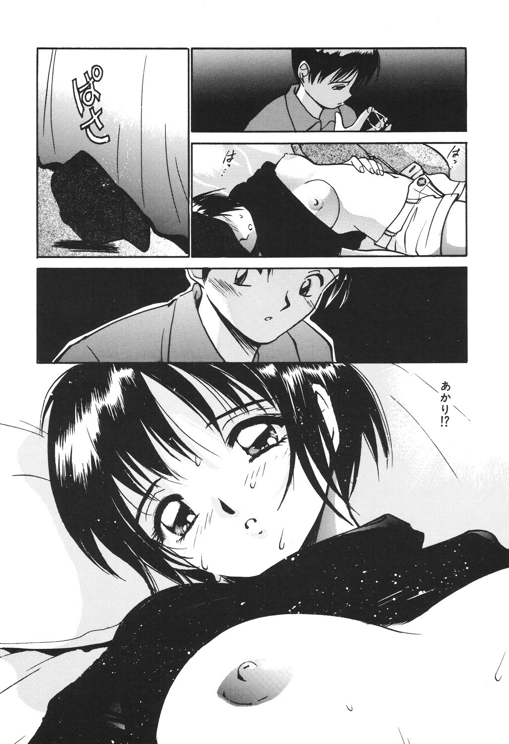 Page 34