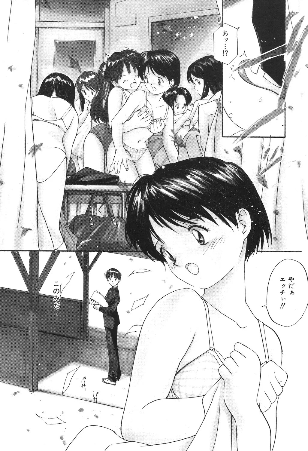 Page 43