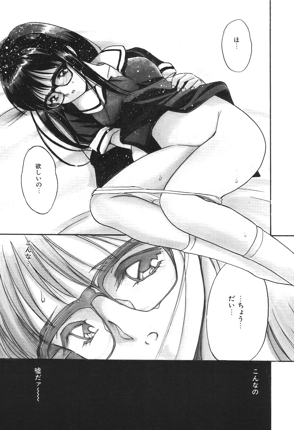 Page 63