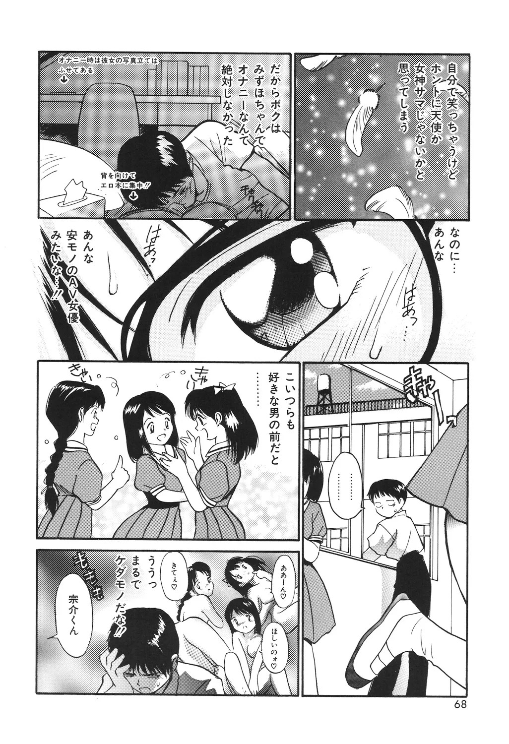 Page 66