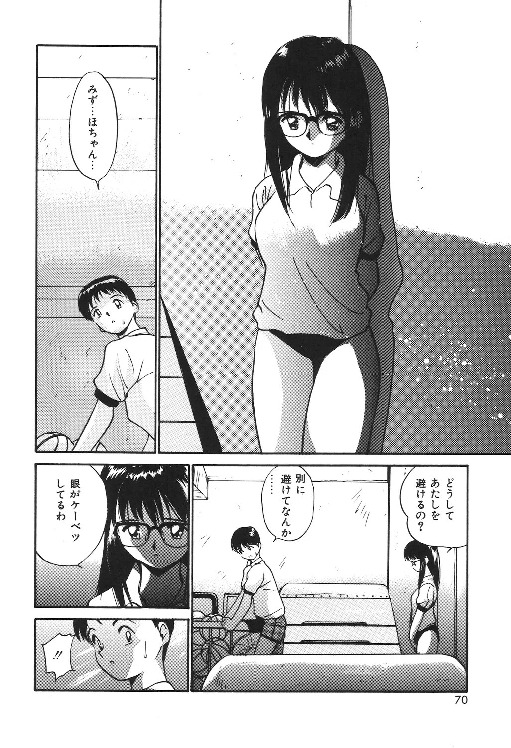 Page 68