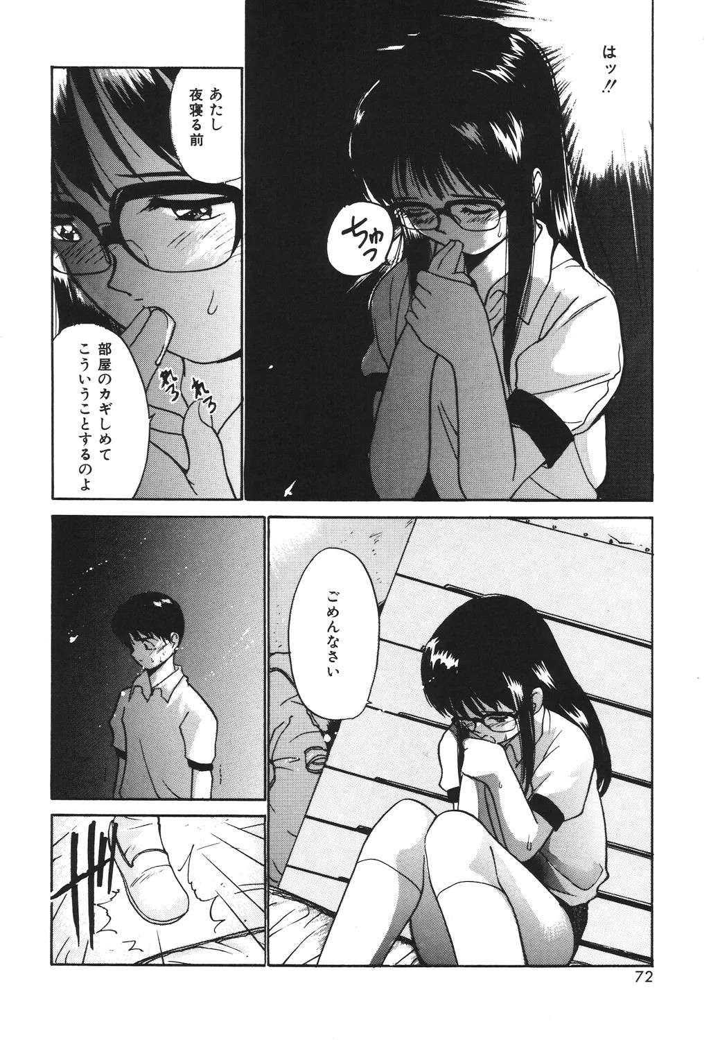 Page 70