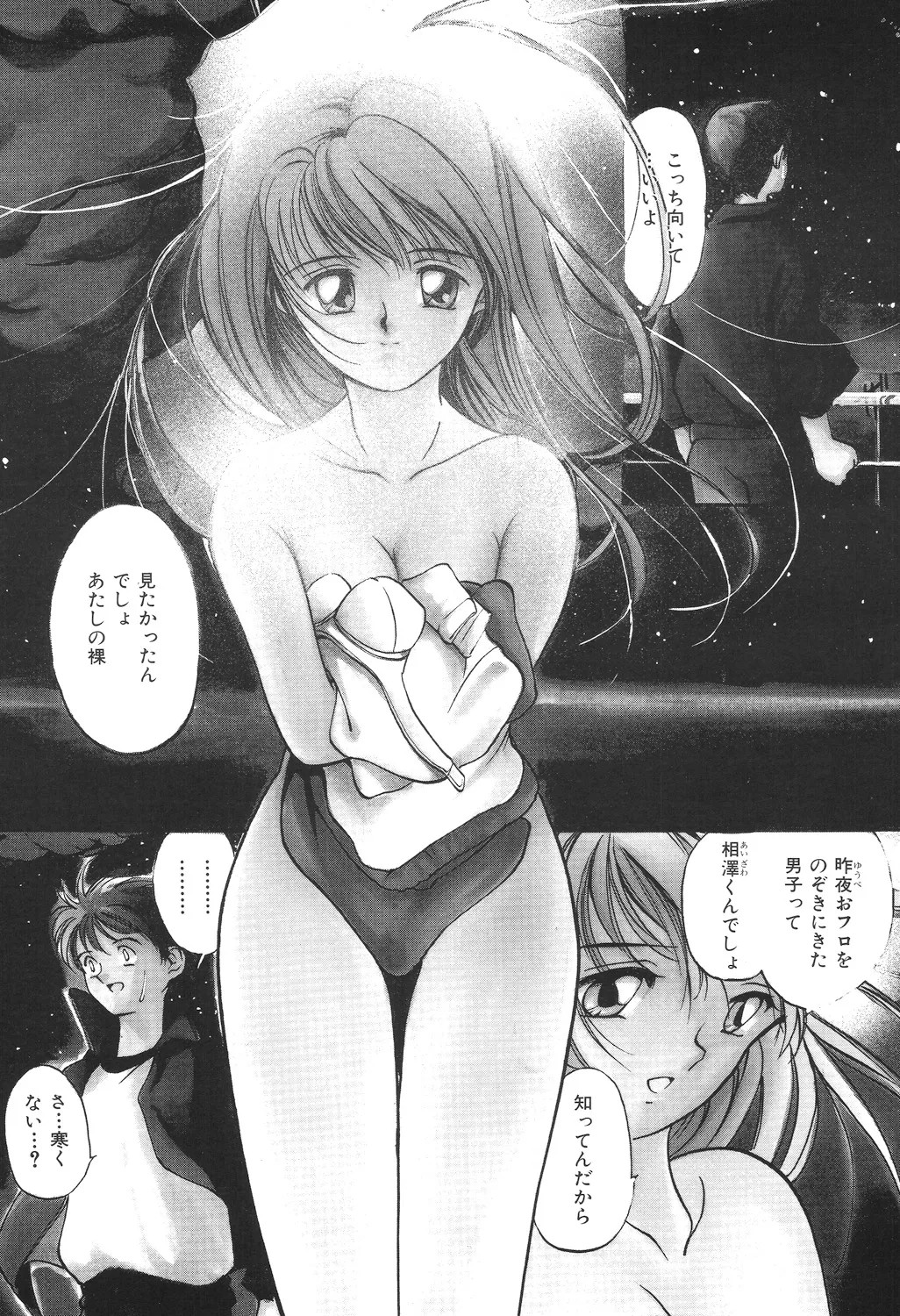 Page 83