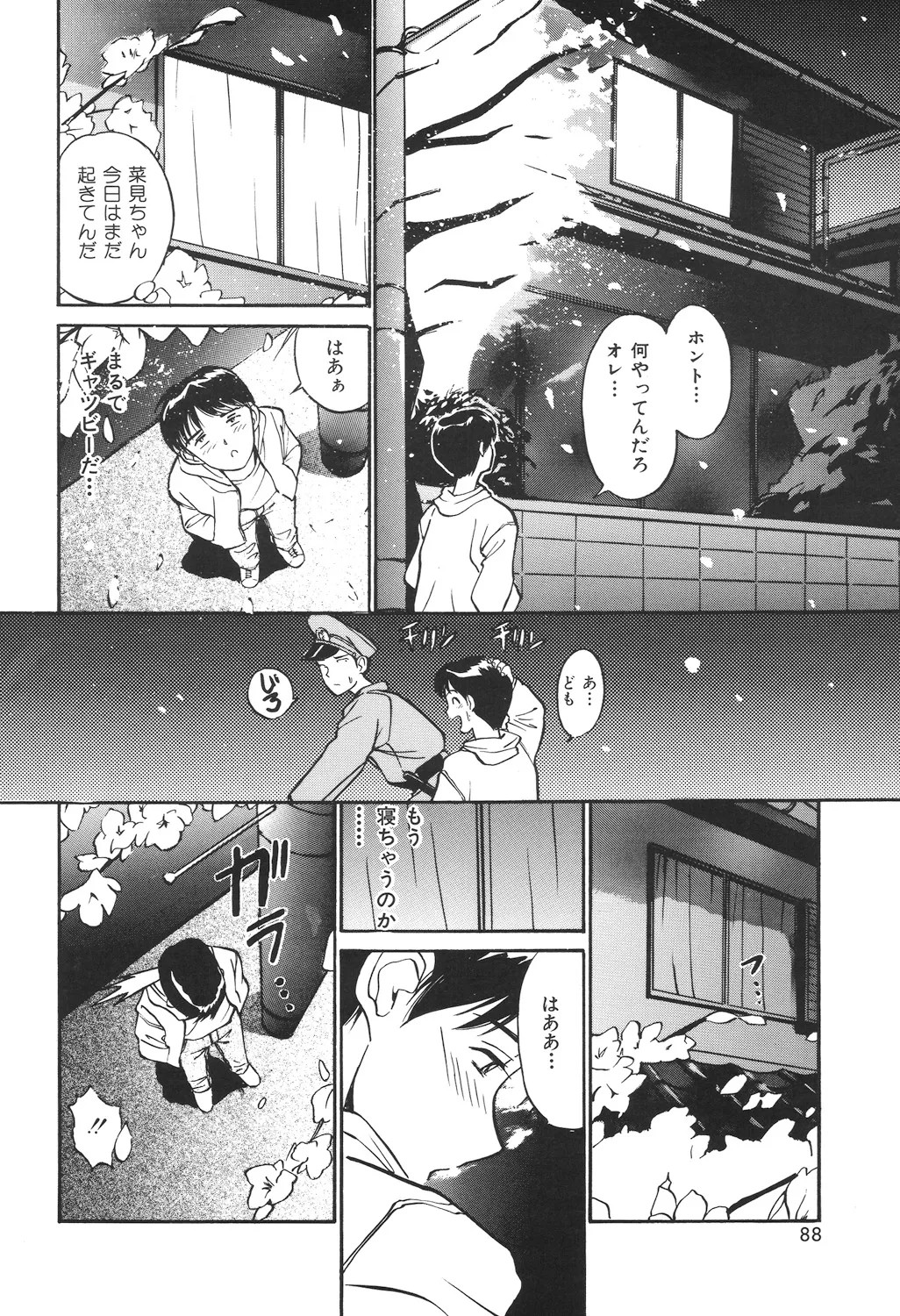 Page 86
