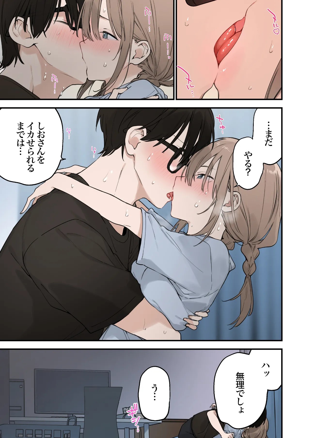 Page 103