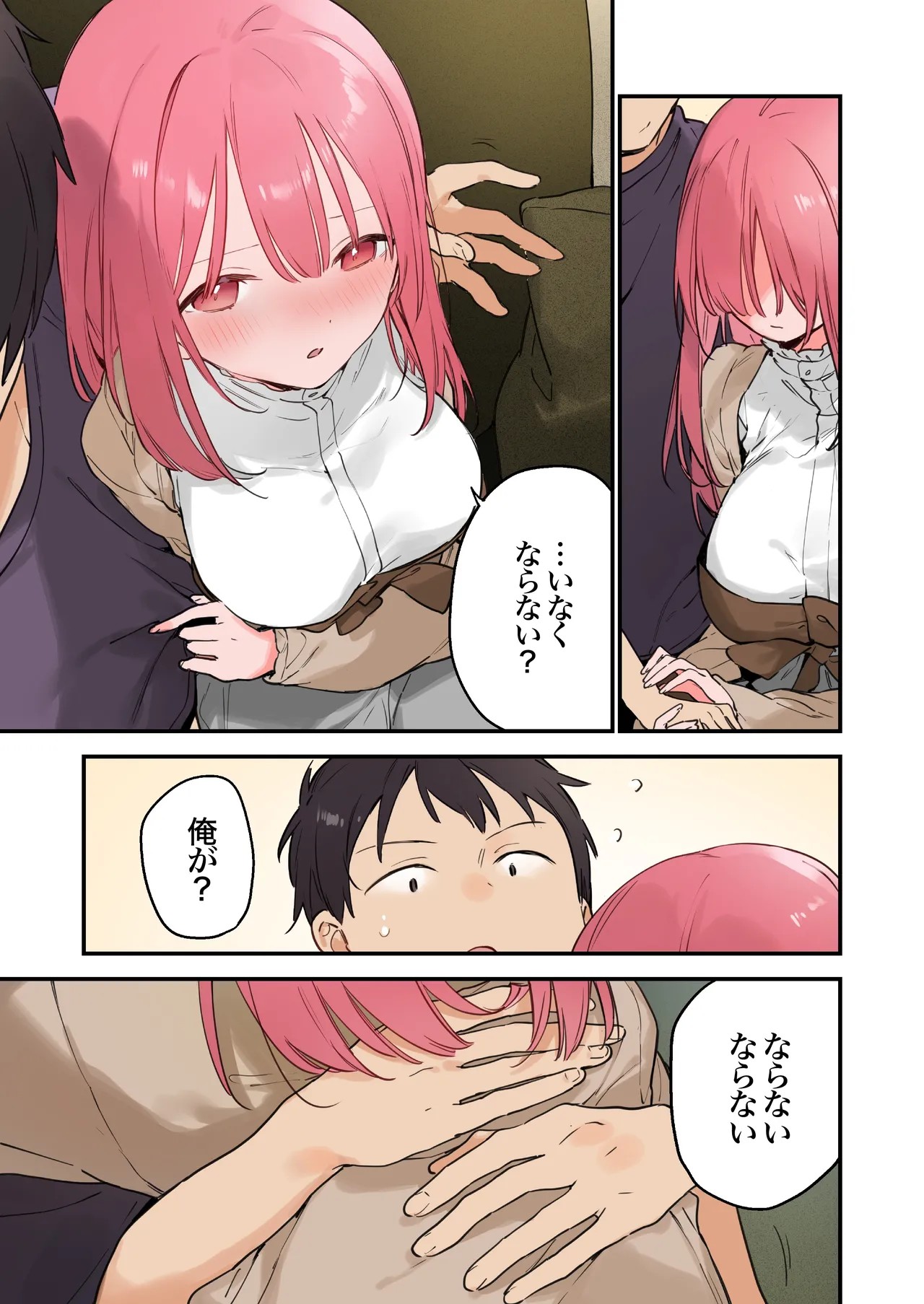 Page 107
