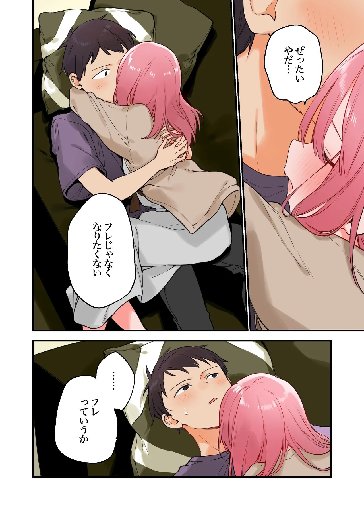 Page 108