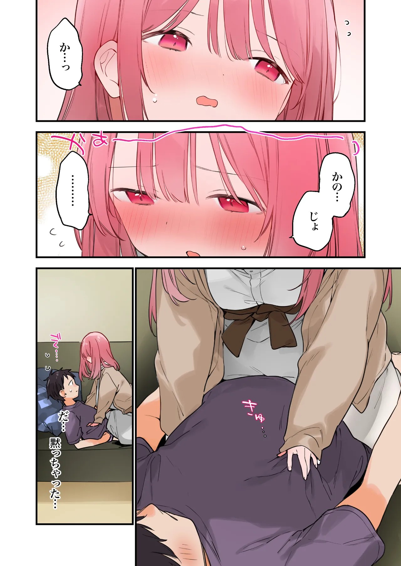 Page 110