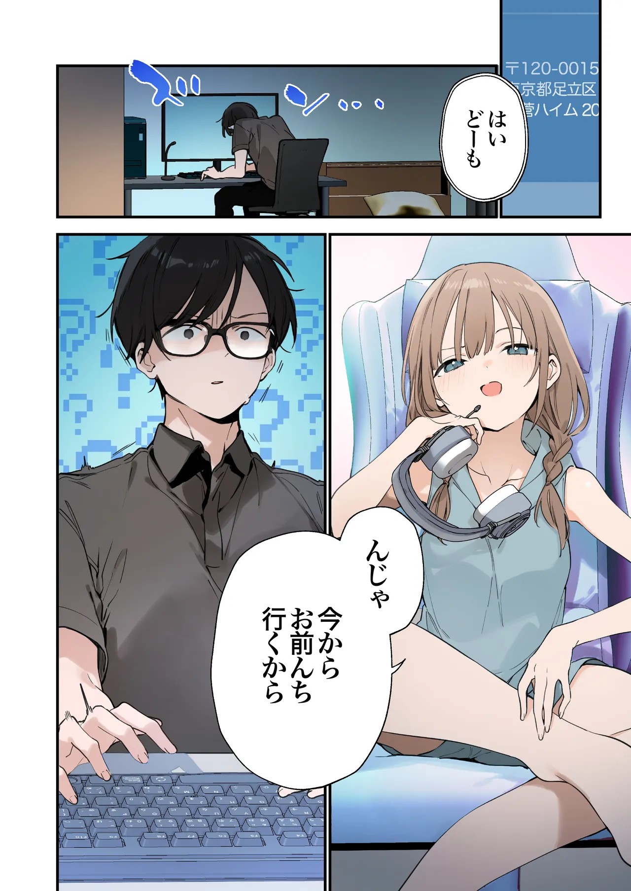 Page 48