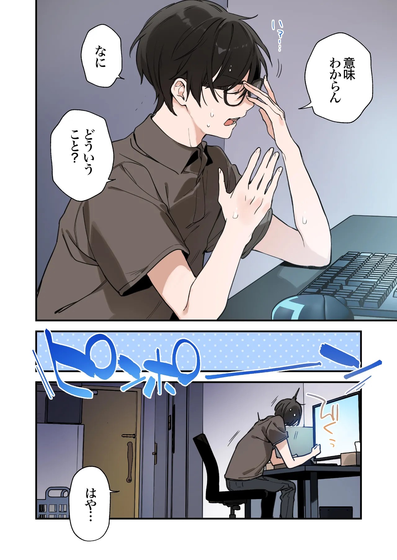 Page 50