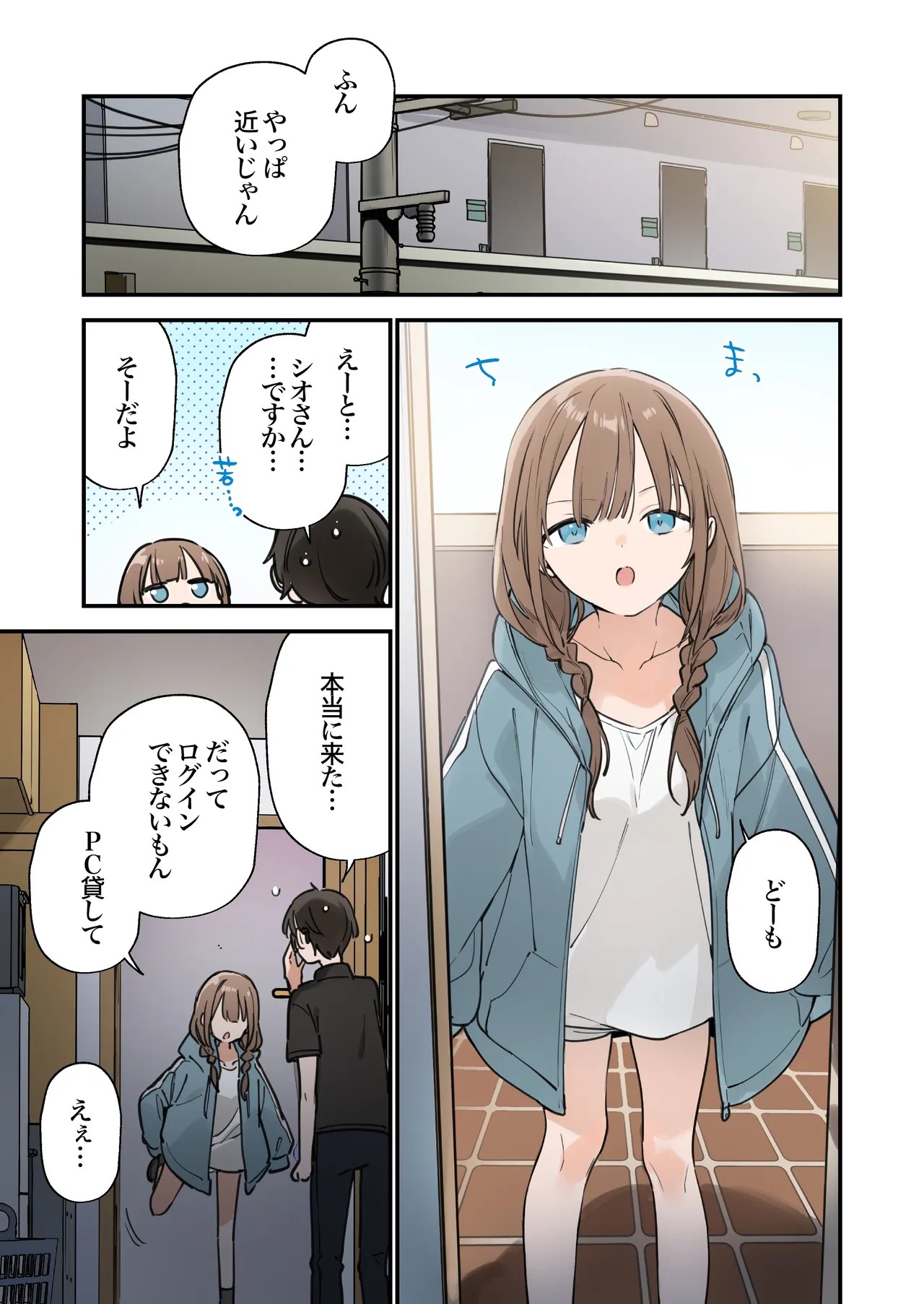 Page 51