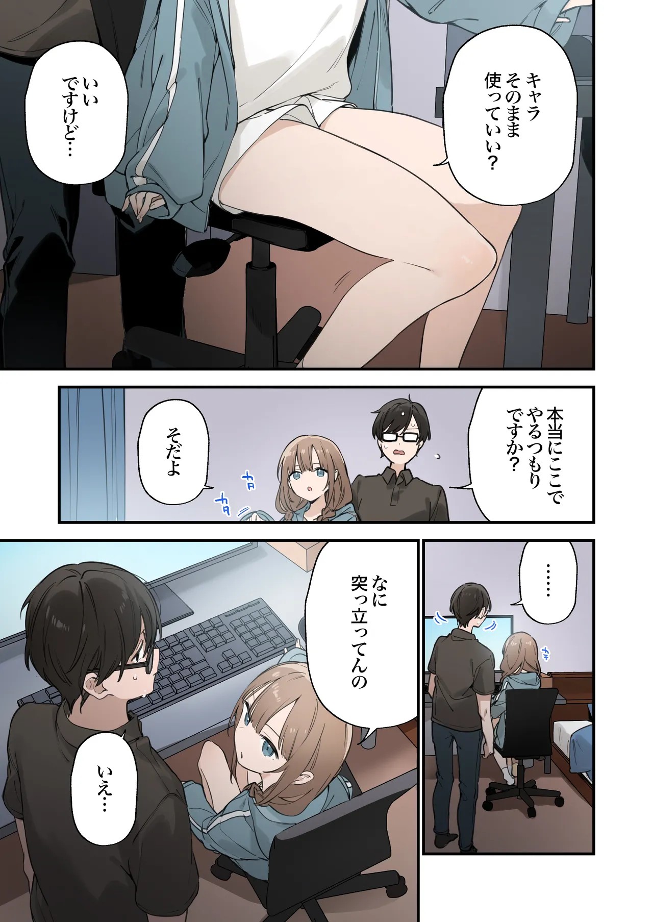 Page 53