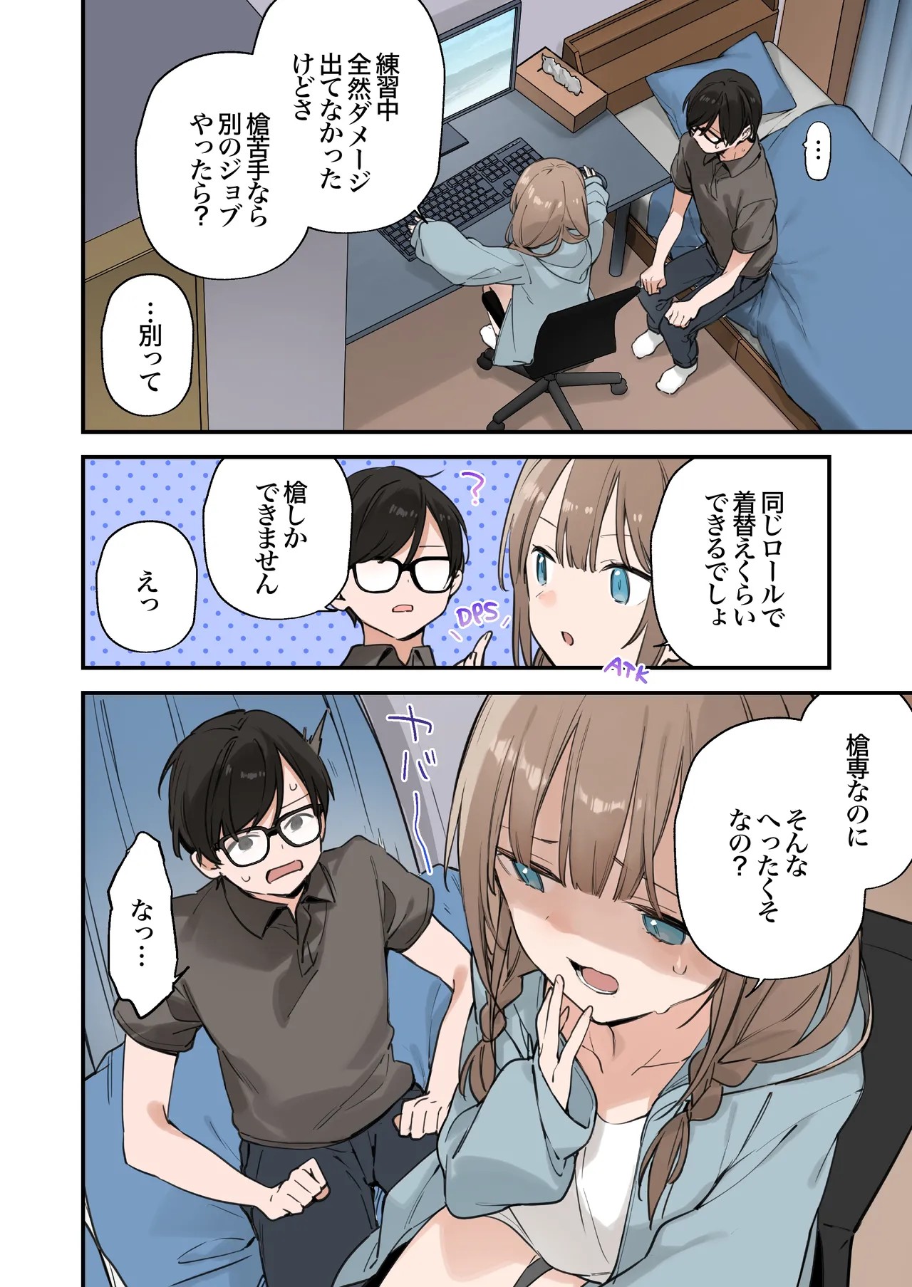 Page 54