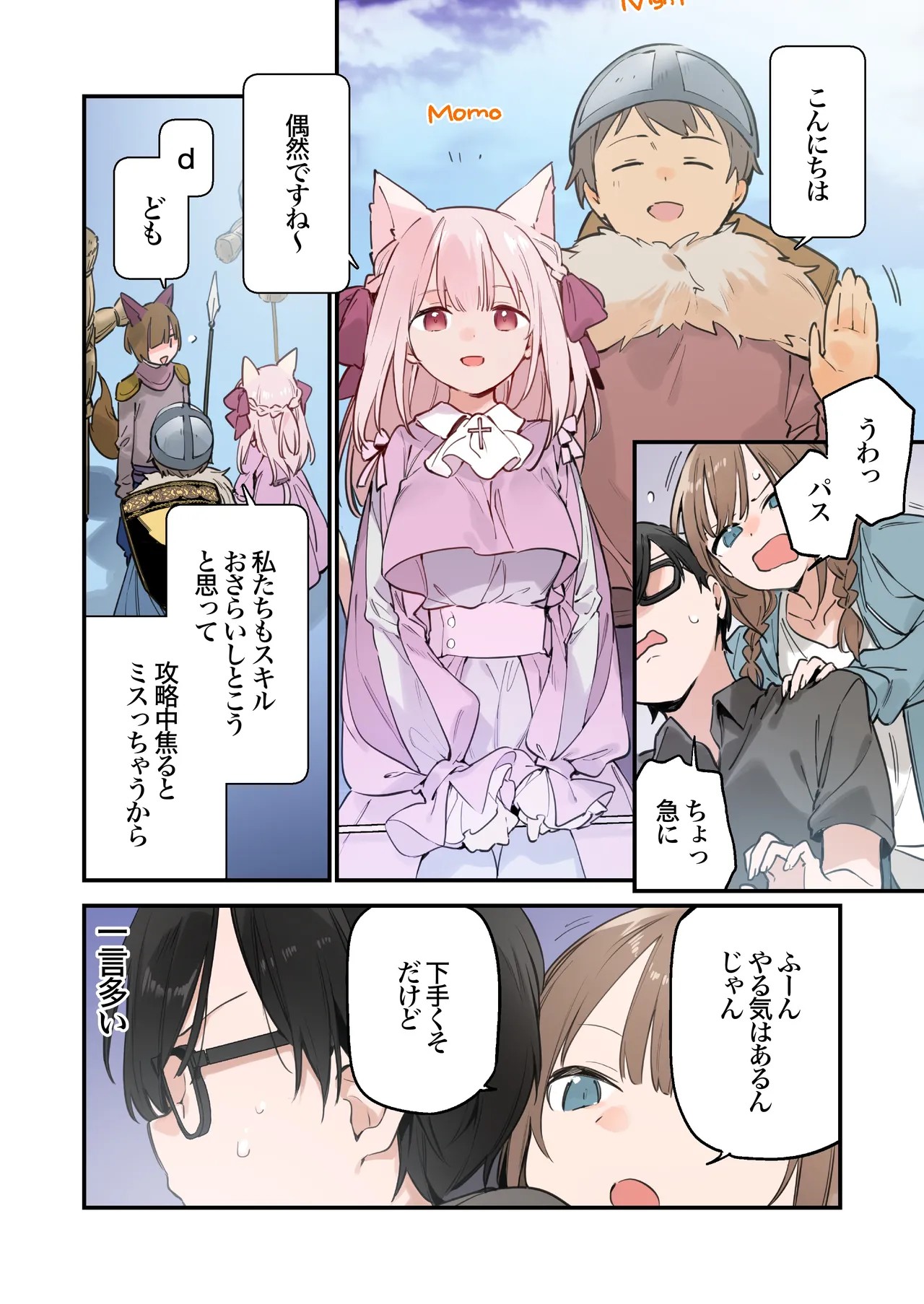 Page 56