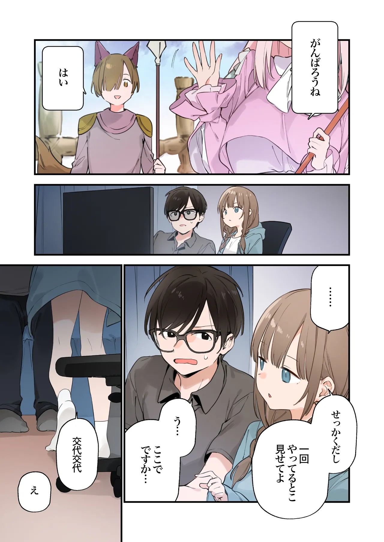 Page 57