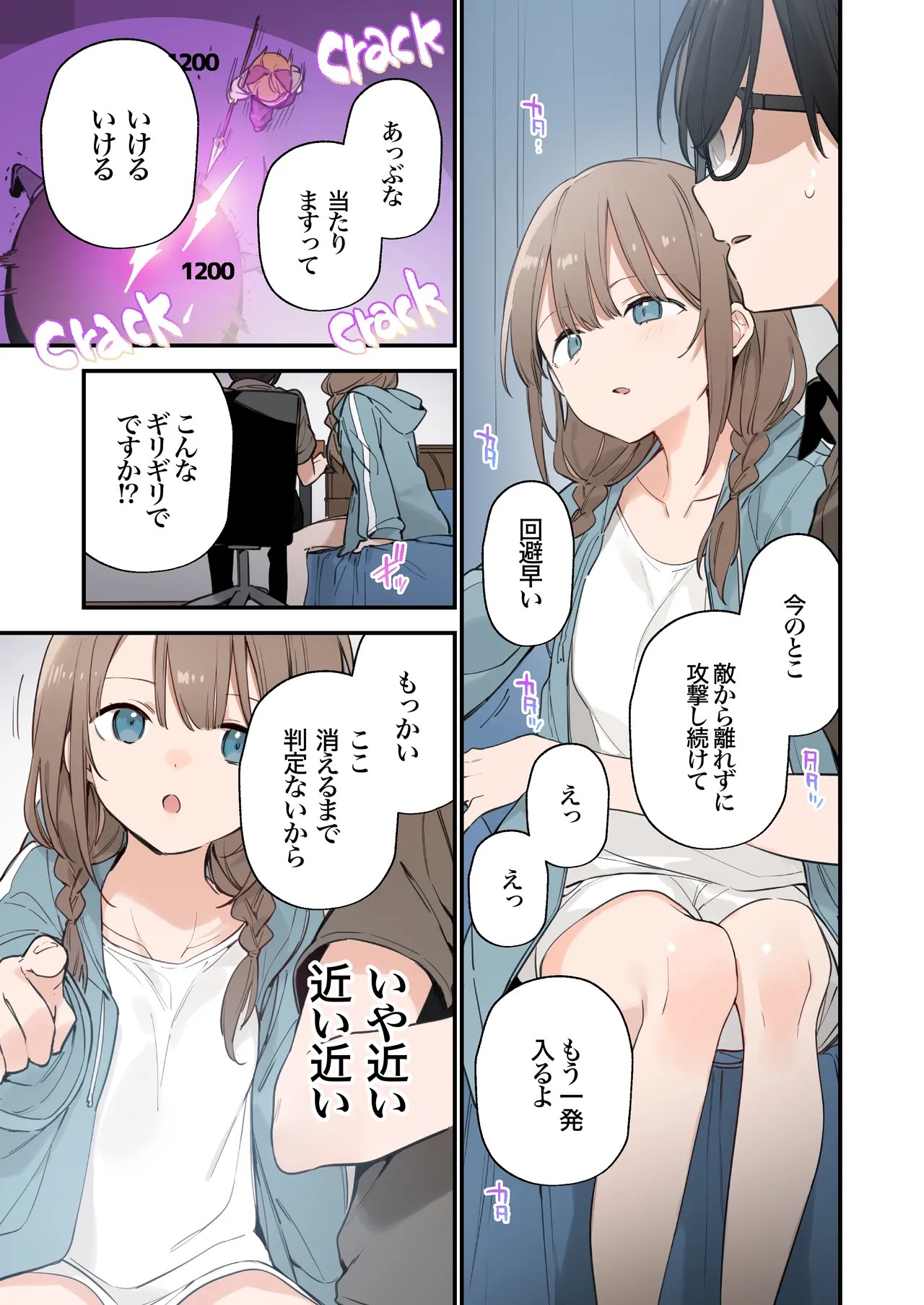 Page 59