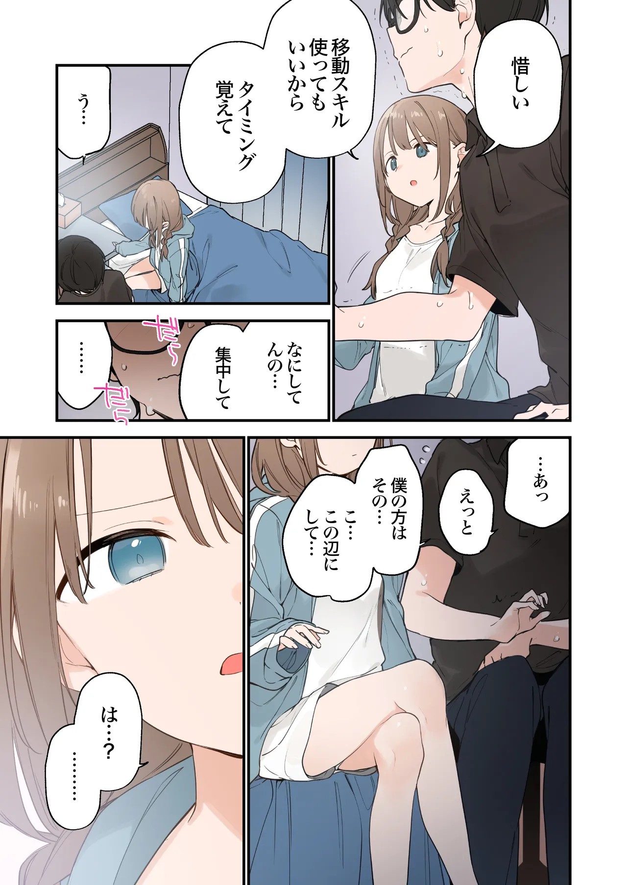 Page 61
