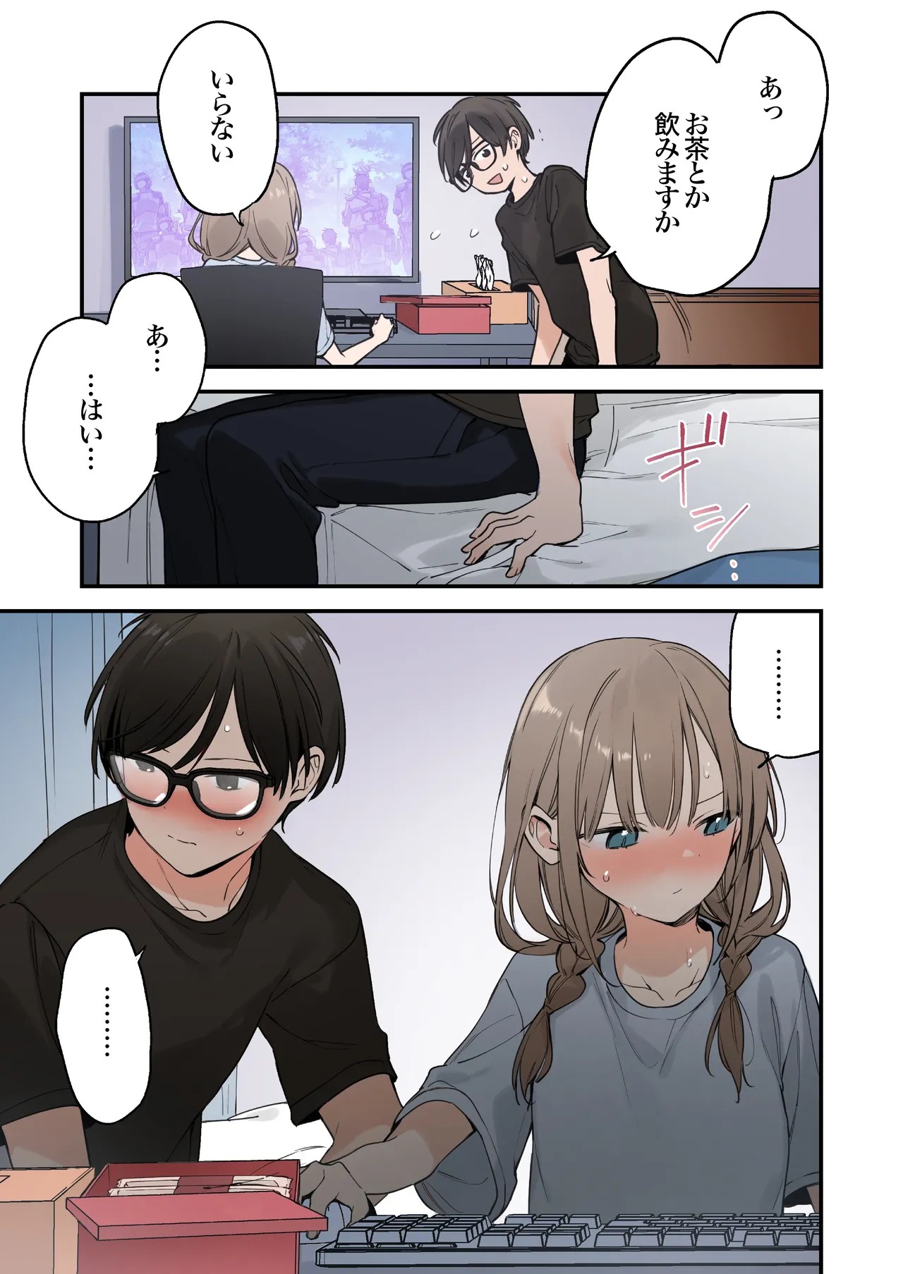 Page 75