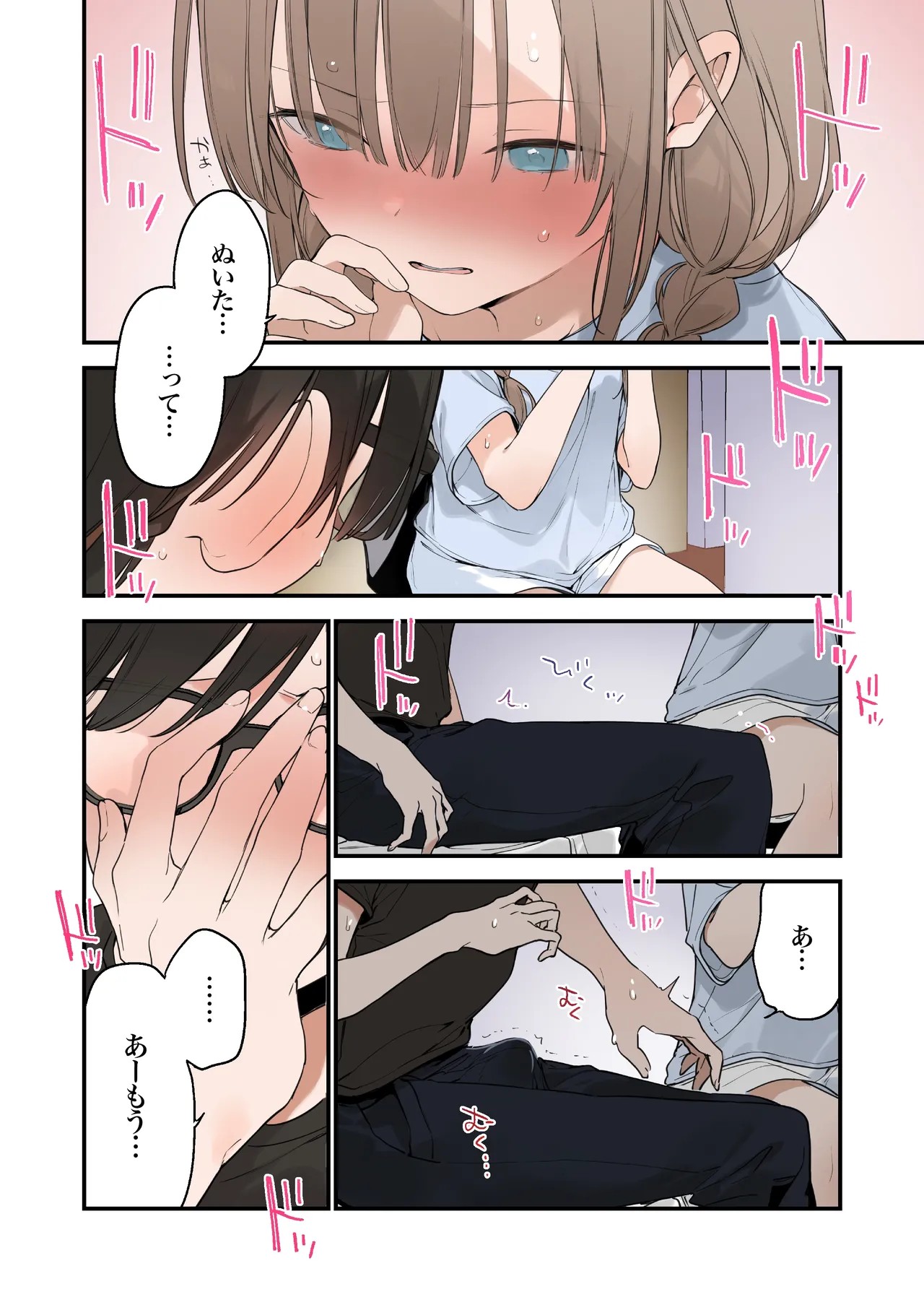 Page 78