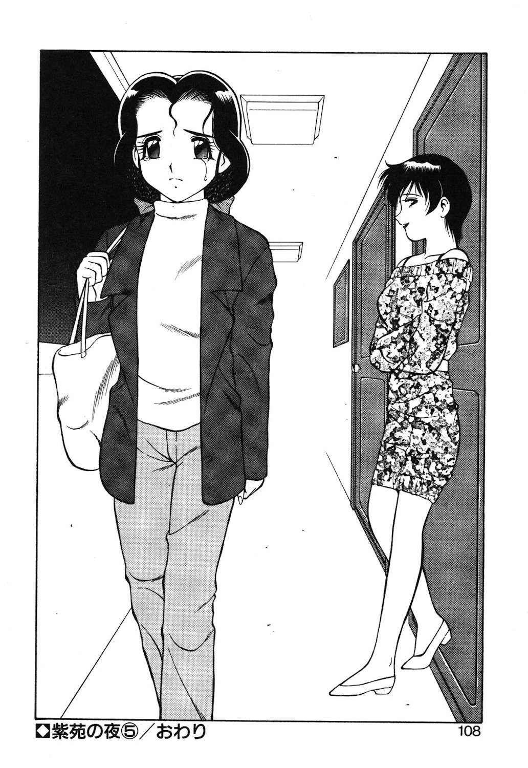 Page 105