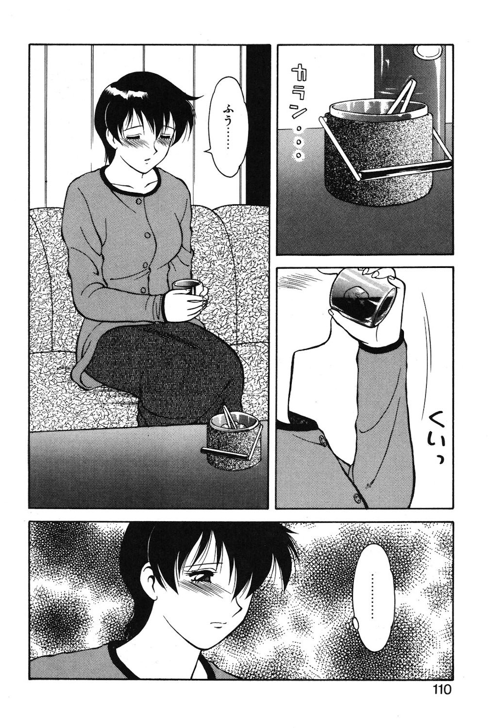 Page 107