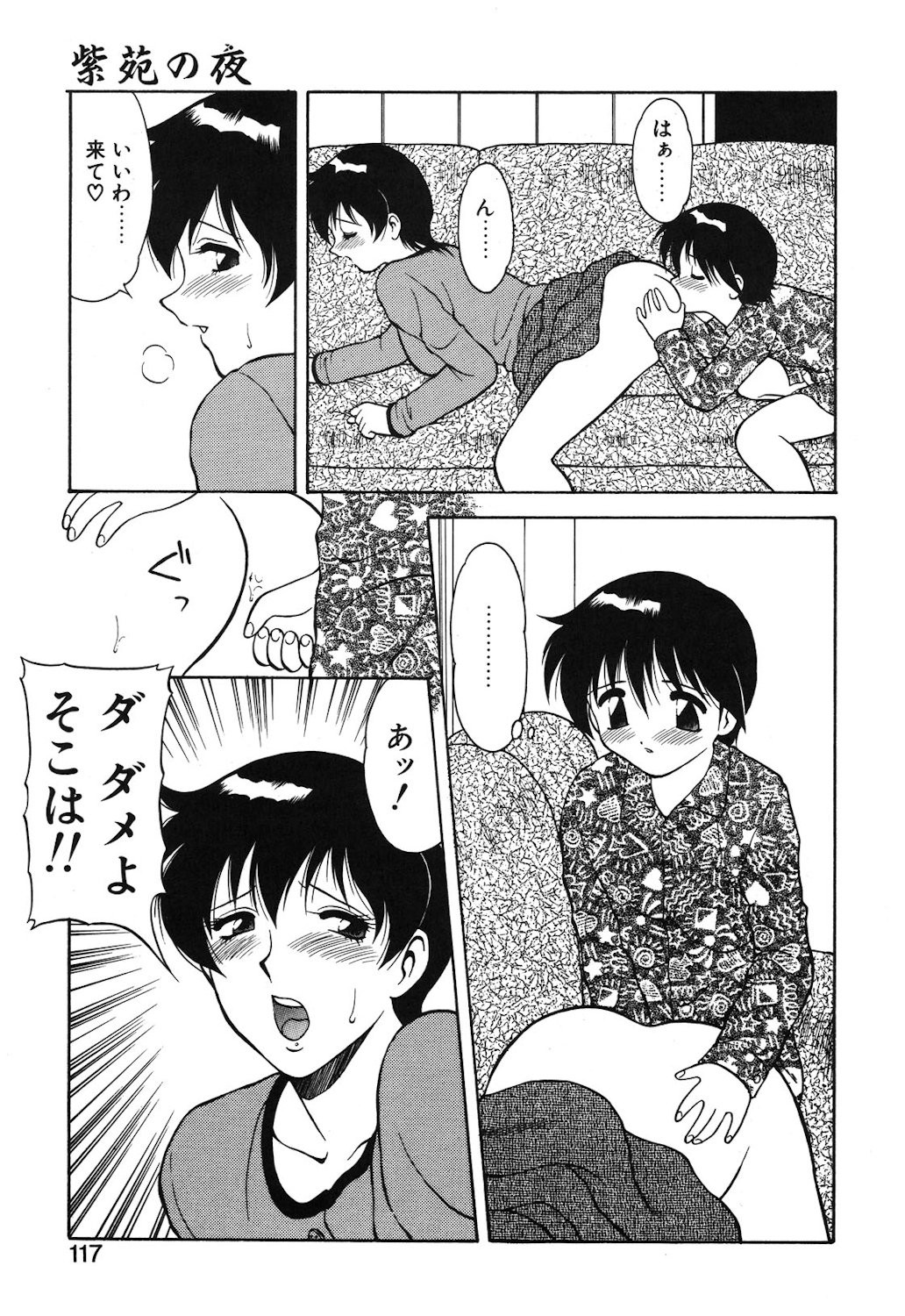 Page 114