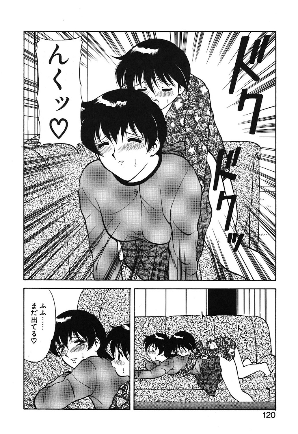 Page 117