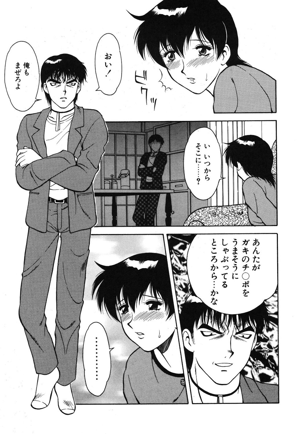 Page 118