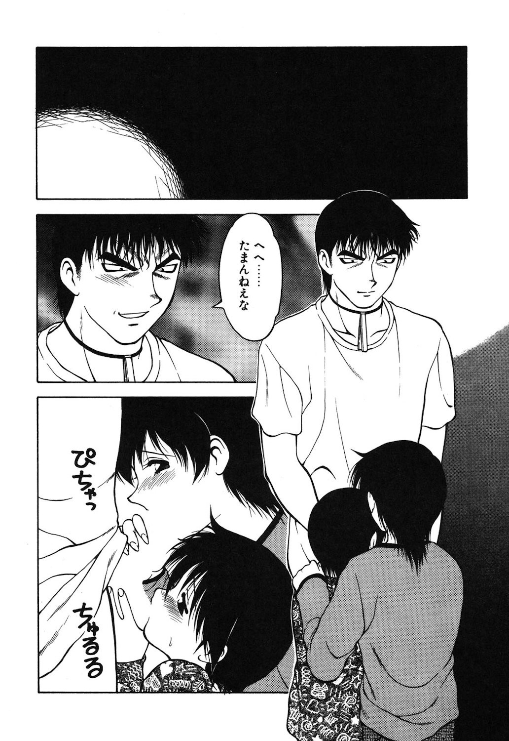 Page 119