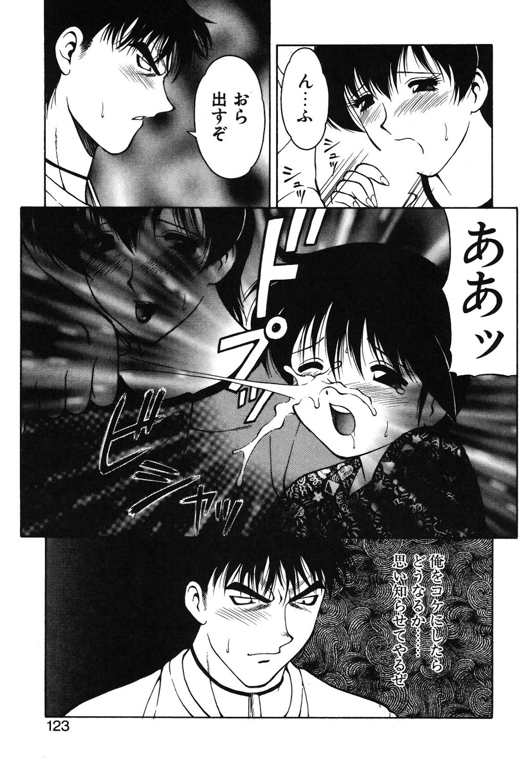 Page 120