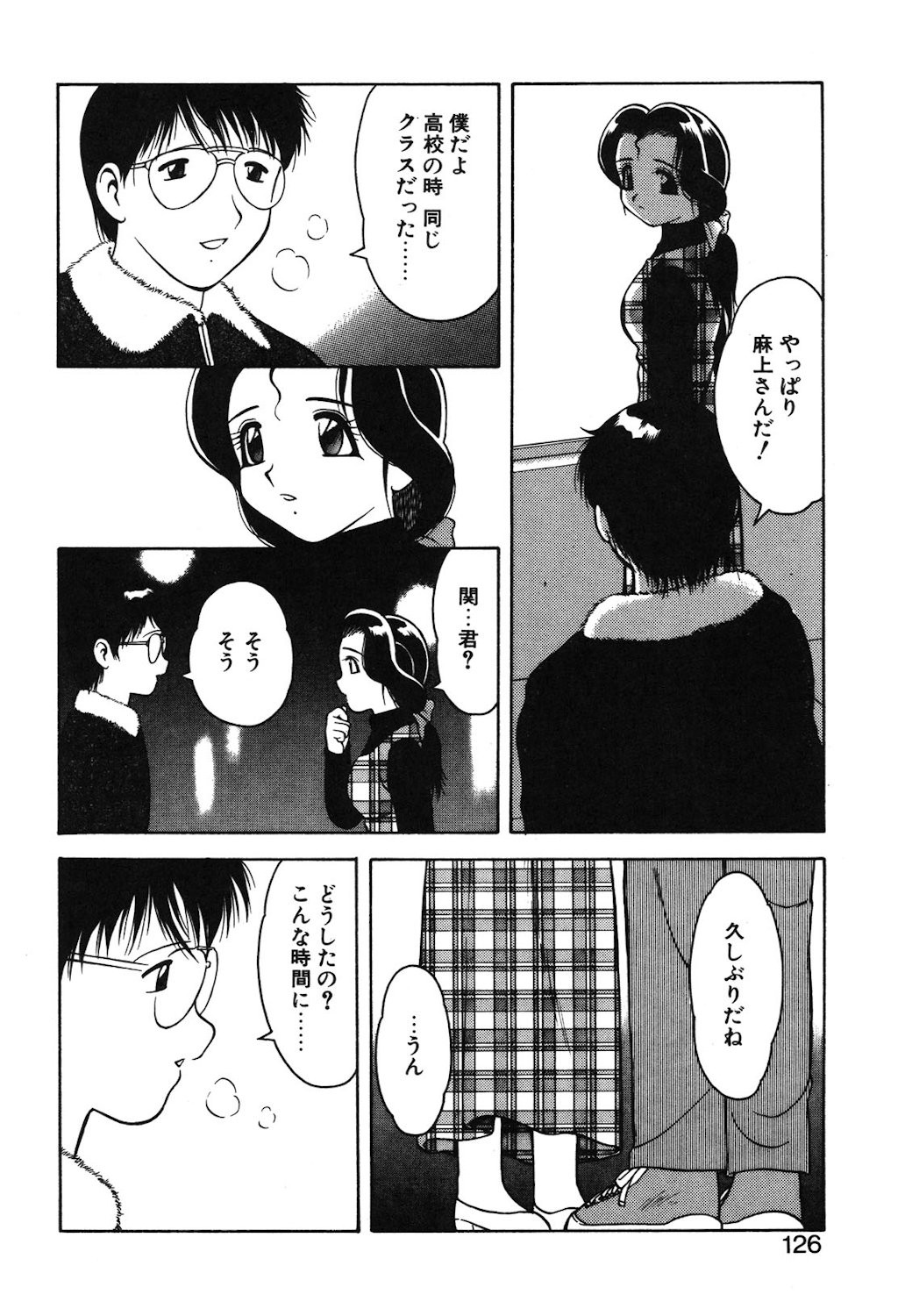 Page 123