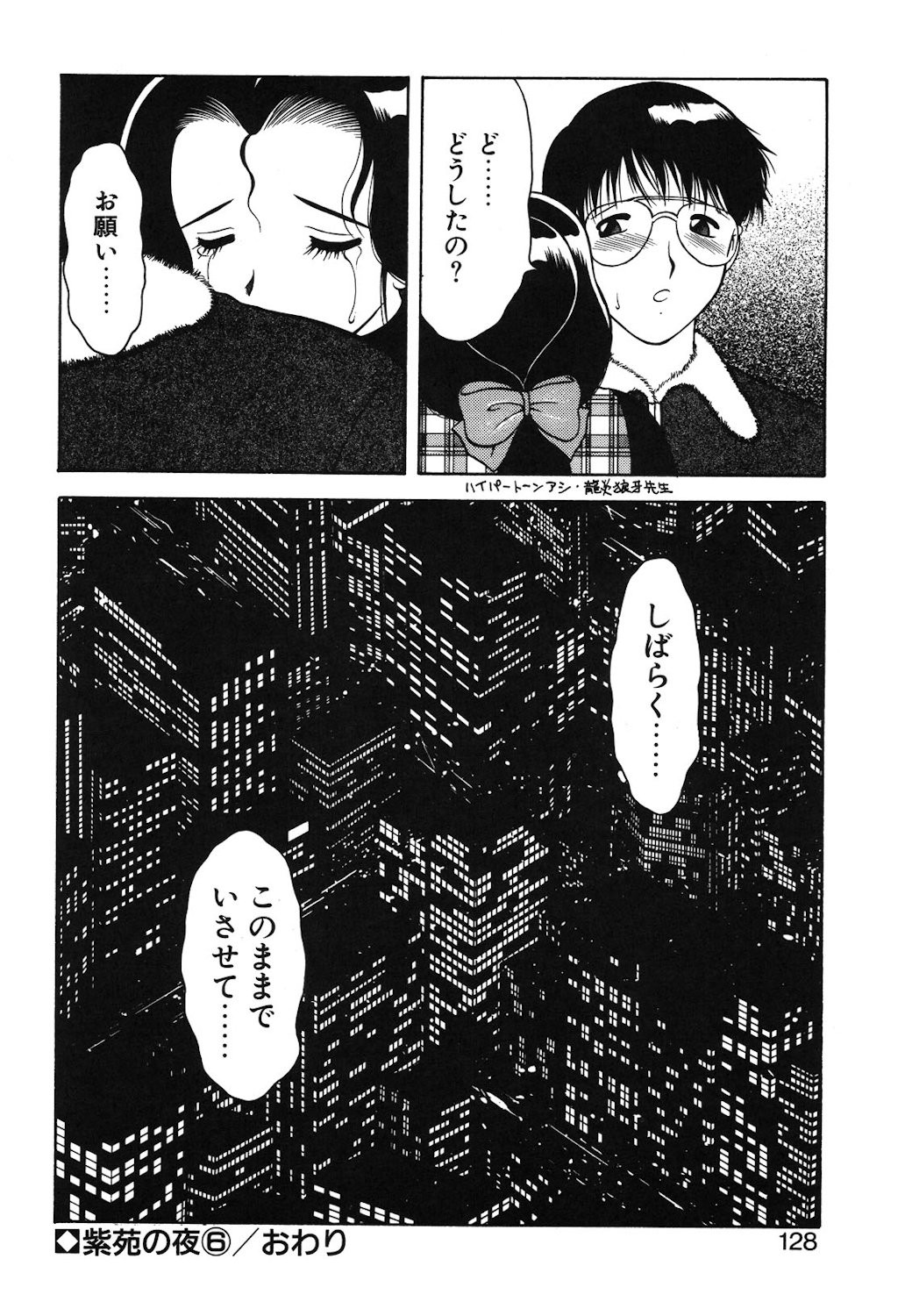Page 125