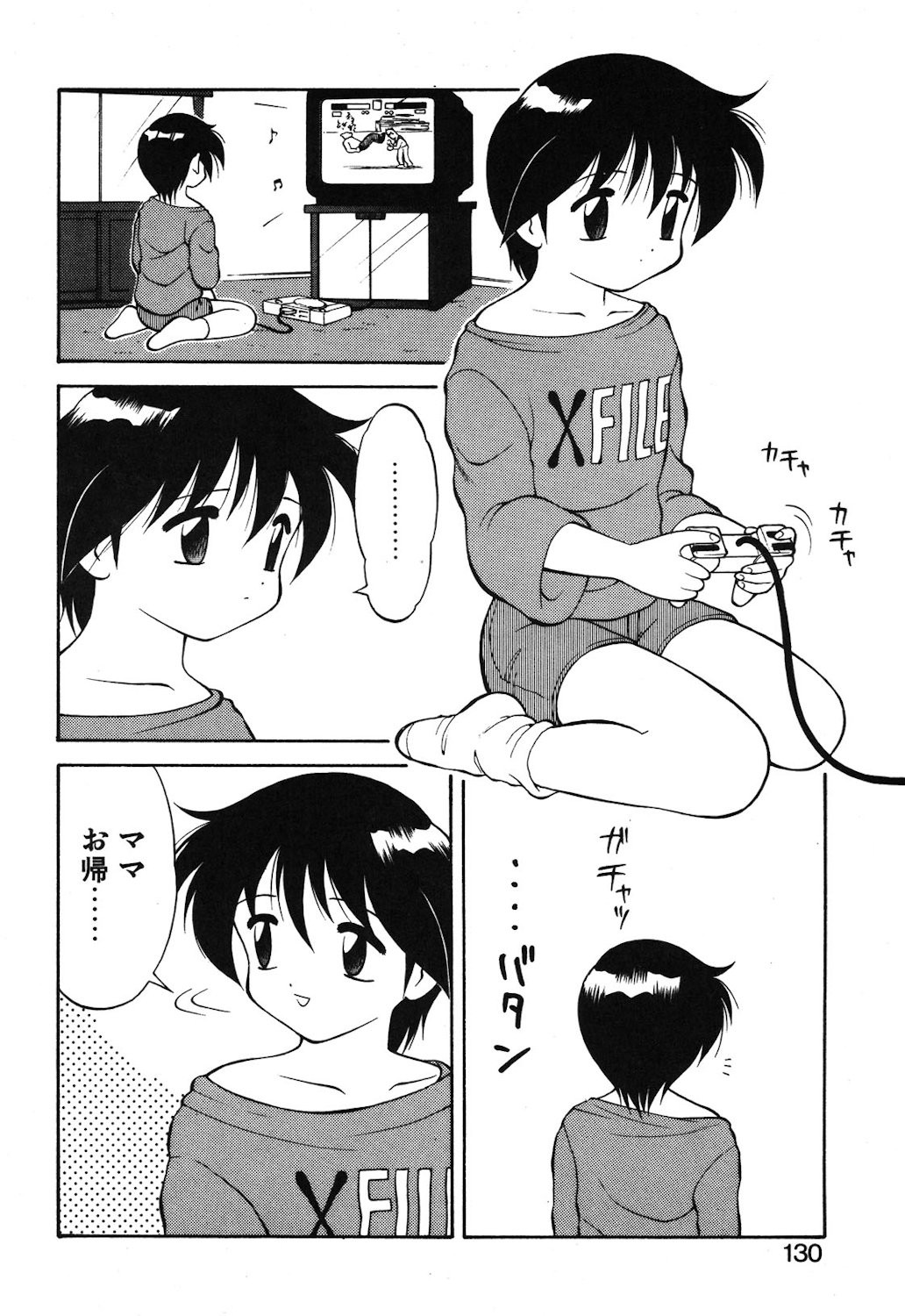 Page 127