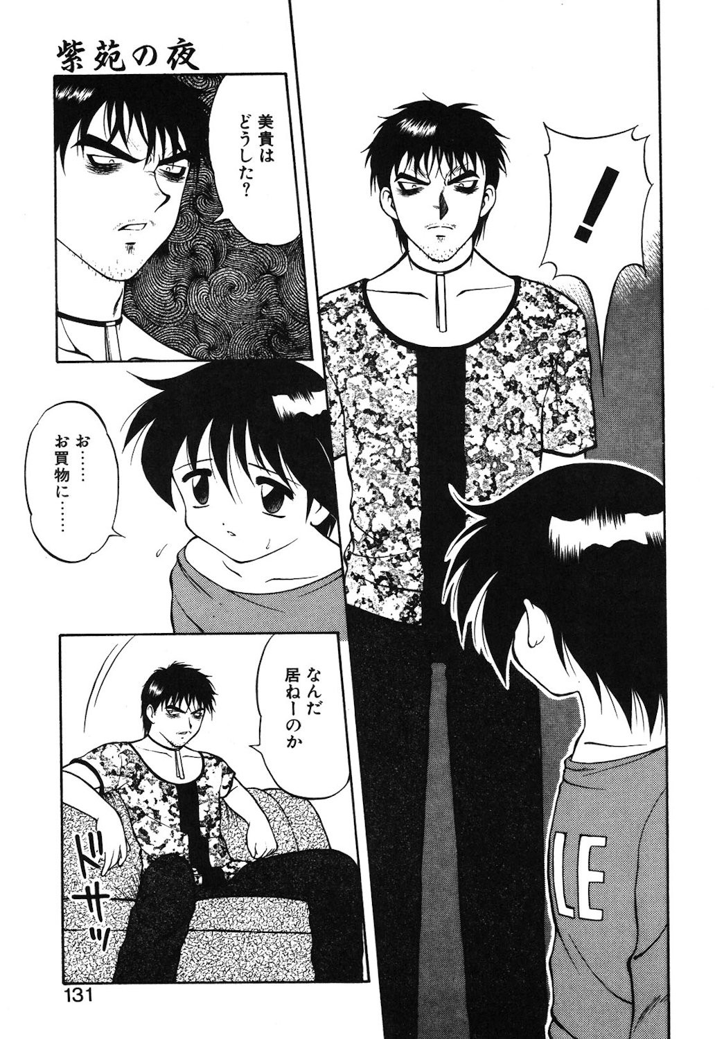 Page 128